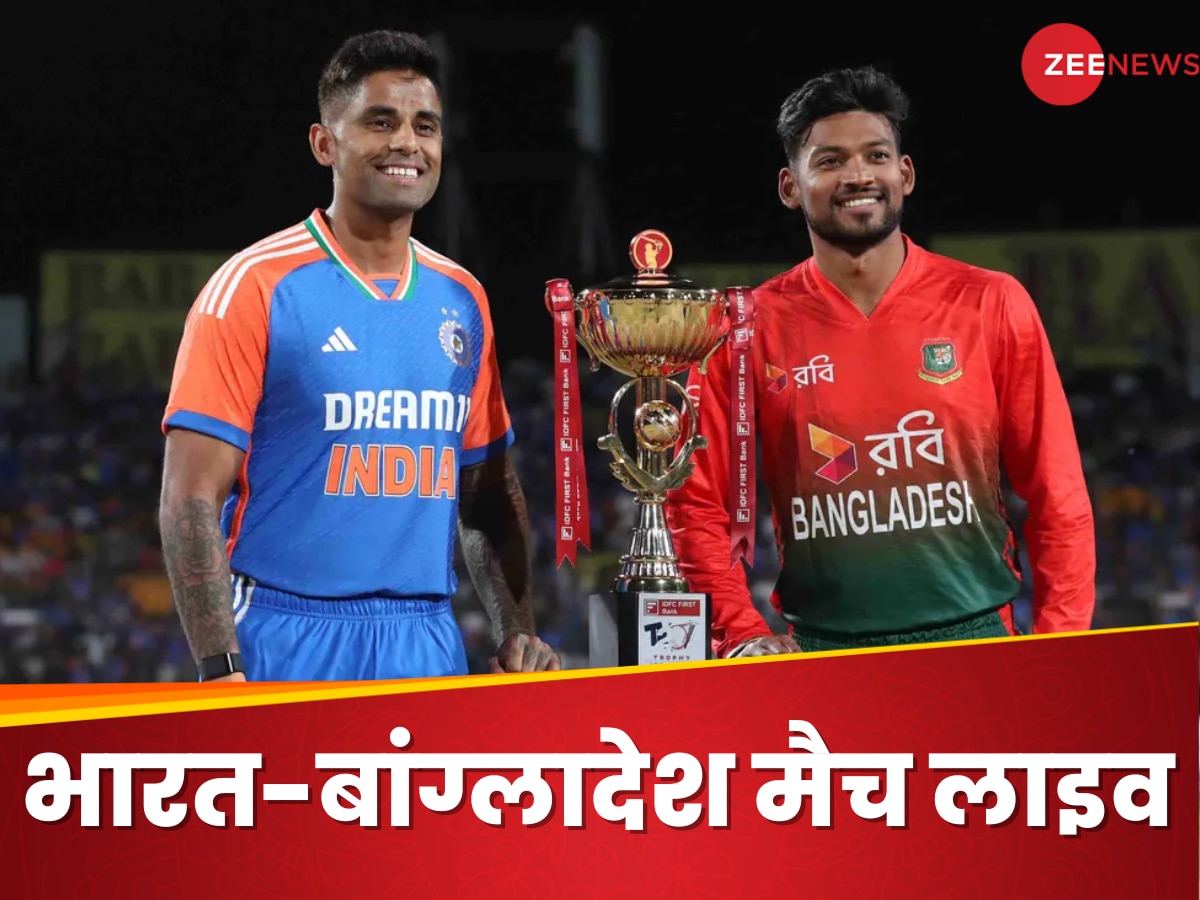 IND vs BAN 3rd T20 Live: रवि बिश्नोई ने बांग्लादेश का तीसरा विकेट गिराया, नजमुल शान्तो 14 रन बनाकर आउट