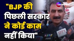 "BJP की पिछली सरकार ने कोई काम नहीं किया..."-Sukhwinder Singh Sukhu