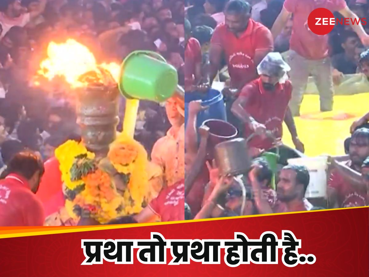 50 करोड़ के घी का अभिषेक, देश का सबसे अलग उत्सव.. जहां बहती है शुद्ध घी की नदी 50 करोड़ के घी का अभिषेक, देश का सबसे अलग उत्सव.. जहां बहती है शुद्ध घी की नदी