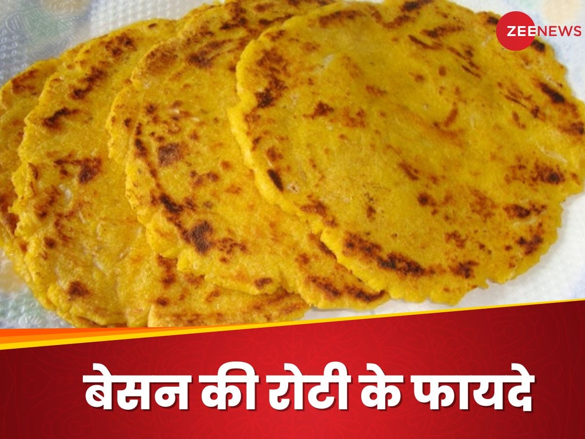 Besan Ki Roti: गेंहू नहीं, अब बेसन से तैयार करें Gluten Free रोटियां, ये 4 फायदे आपका कर रहे हैं इंतजार