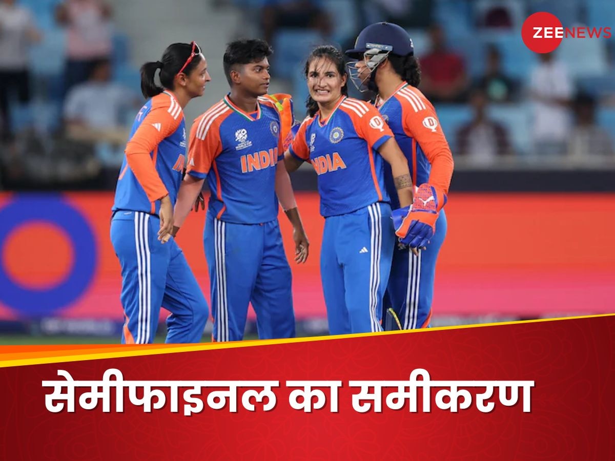 Womens T20 World Cup Semi-Finals Scenario: न्यूजीलैंड ने बढ़ाई भारत की टेंशन, सेमीफाइनल में पहुंचने का समीकरण पलटा