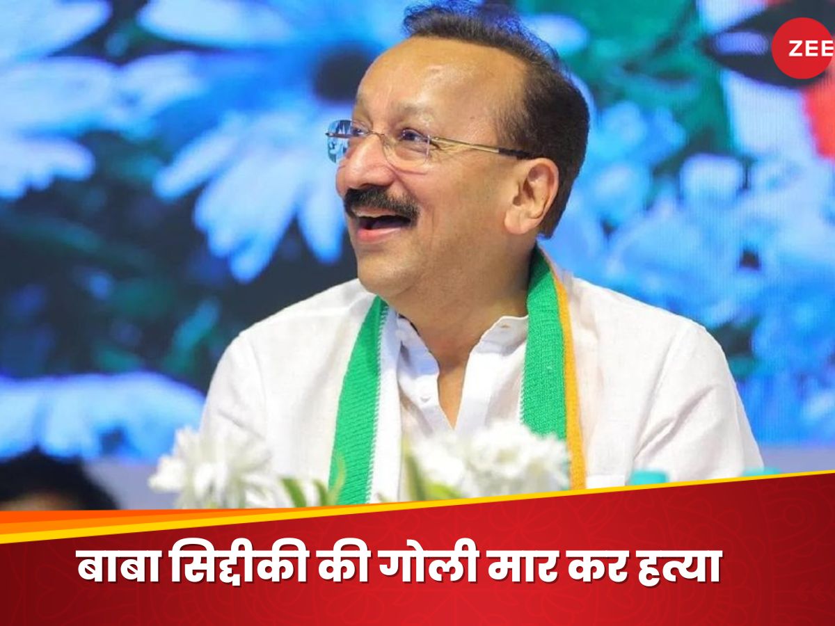 'पूर्व मंत्री भी सेफ नहीं तो...', बाबा सिद्दीकी की हत्या पर मचा हड़कंप, कौन क्या बोला? 'पूर्व मंत्री भी सेफ नहीं तो...', बाबा सिद्दीकी की हत्या पर मचा हड़कंप, कौन क्या बोला?