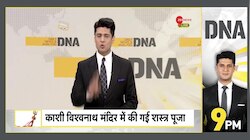DNA: हिन्दुओं को भागवत की नसीहत! 