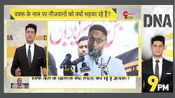 DNA: भाईजान का 'मिशन भड़काओ मुस्लिम'!