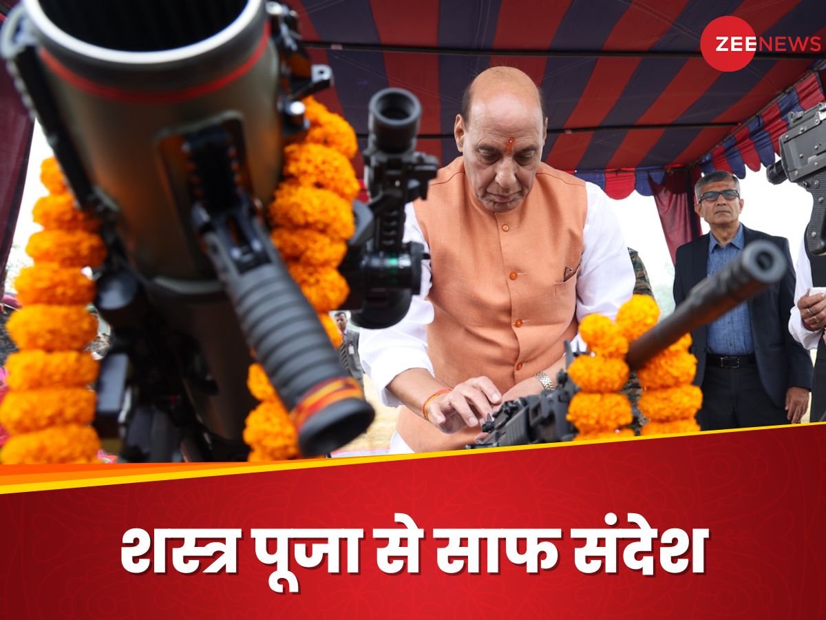 Shastra Pooja: देश को खतरा हुआ तो बेहिचक उठाएंगे बड़े कदम... शस्त्र पूजा पर रक्षा मंत्री राजनाथ सिंह ने किसे दी चेतावनी? Shastra Pooja: देश को खतरा हुआ तो बेहिचक उठाएंगे बड़े कदम... शस्त्र पूजा पर रक्षा मंत्री राजनाथ सिंह ने किसे दी चेतावनी?