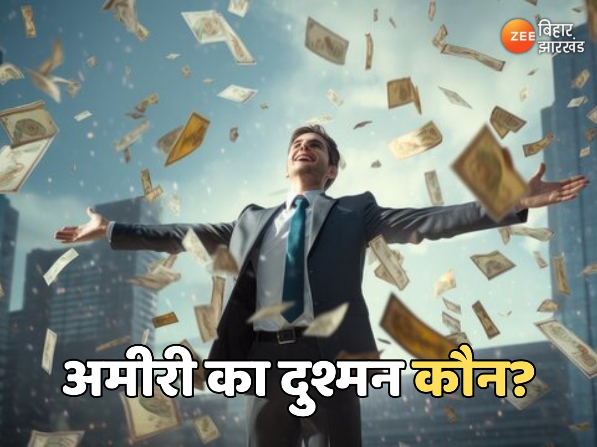 How to Become Rich: अमीर बनने के ये 5 आसान तरीके, जो बदल देंगे आपकी जिंदगी