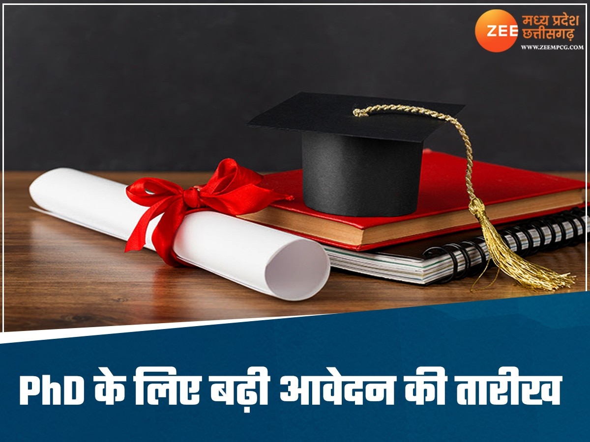 PhD करने के इच्छुक छात्रों के लिए सुनहरा मौका! रविवि में आवेदन की तिथि बढ़ी, जानें नई तारीख