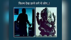 15 दिन में बनी इस फिल्म ने 1999 में मचा दिया था तहलका, हीरोइन से डरने लगे थे लोग