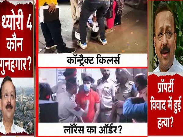 Baba Siddique murder: अचानक आए और... बाबा सिद्दीकी के मर्डर के पीछे कौन; बातें जो जानना बेहद जरूरी