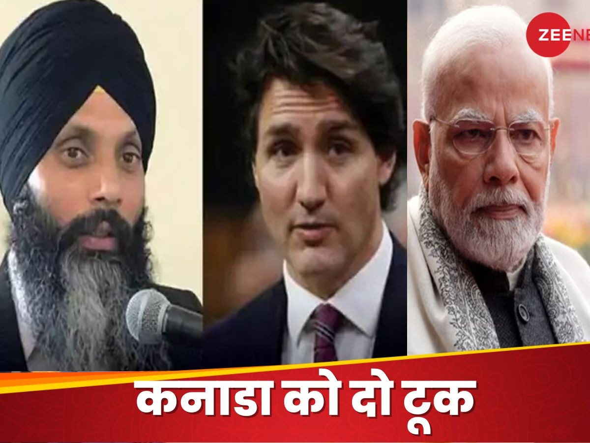 India Canada Relations: सबूत दो या..., कनाडा को भारत की दो टूक, कहा- बयानबाजी नहीं खालिस्तानी आतंकवादियों पर फौरन लो एक्शन