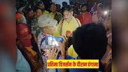 दुर्गा प्रतिमा विसर्जन के जुलूस पर मुस्लिम बस्ती में हुआ पथराव, बवाल में कई लोग घायल