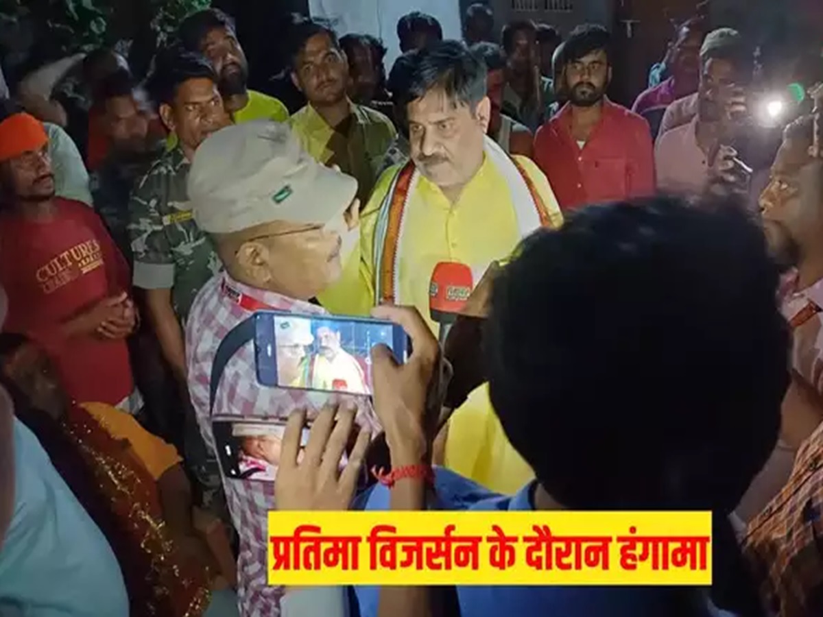 प्रतीमा विसर्जन पर बवाल प्रतीमा विसर्जन पर बवाल