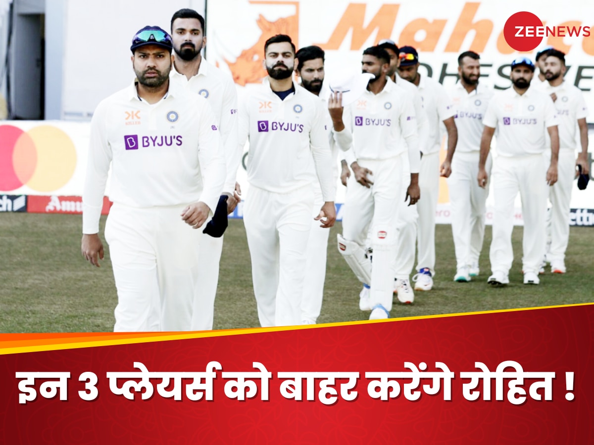 IND vs NZ: एक भी मैच नहीं खेल पाएंगे ये 3 खिलाड़ी, बेंच पर बैठे-बैठे ही बीत जाएगी पूरी सीरीज!