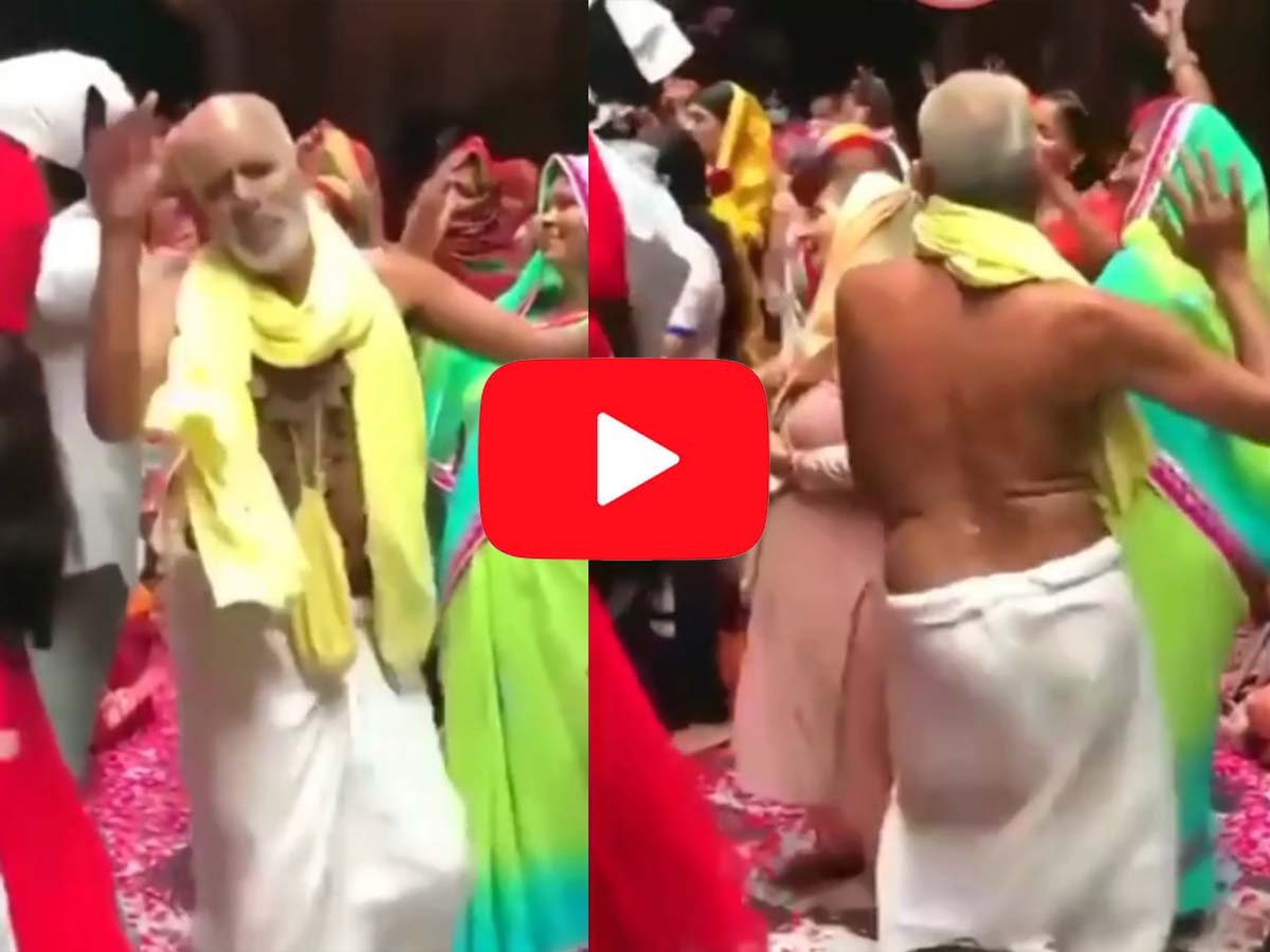 Viral Video: डांस के मामले में ताऊ जी ने लड़कियों को भी छोड़ा पीछे; वायरल हो रहा वीडियो Viral Video: डांस के मामले में ताऊ जी ने लड़कियों को भी छोड़ा पीछे; वायरल हो रहा वीडियो