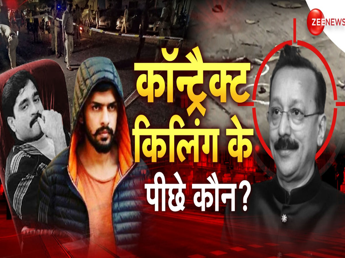 Baba Siddique Murder: 'जो सलमान से सटेगा...,' लॉरेंस गैंग ने ली बाबा सिद्दीकी की हत्या की जिम्मेदारी, दूसरी वजह भी बताई Baba Siddique Murder: 'जो सलमान से सटेगा...,' लॉरेंस गैंग ने ली बाबा सिद्दीकी की हत्या की जिम्मेदारी, दूसरी वजह भी बताई