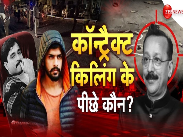 Baba Siddique Murder: 'जो सलमान से सटेगा...,' लॉरेंस गैंग ने ली बाबा सिद्दीकी की हत्या की जिम्मेदारी, दूसरी वजह भी बताई