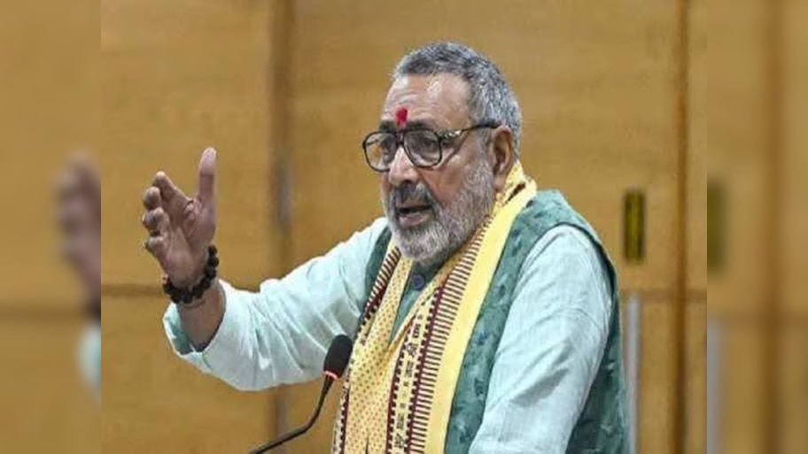 Jharkhand Politics: झारखंड में दुर्गा प्रतिमा विसर्जन के दौरान बवाल पर गिरिराज सिंह ने कहा- झारखंड के लोग सुरक्षित महसूस नहीं कर रहे 