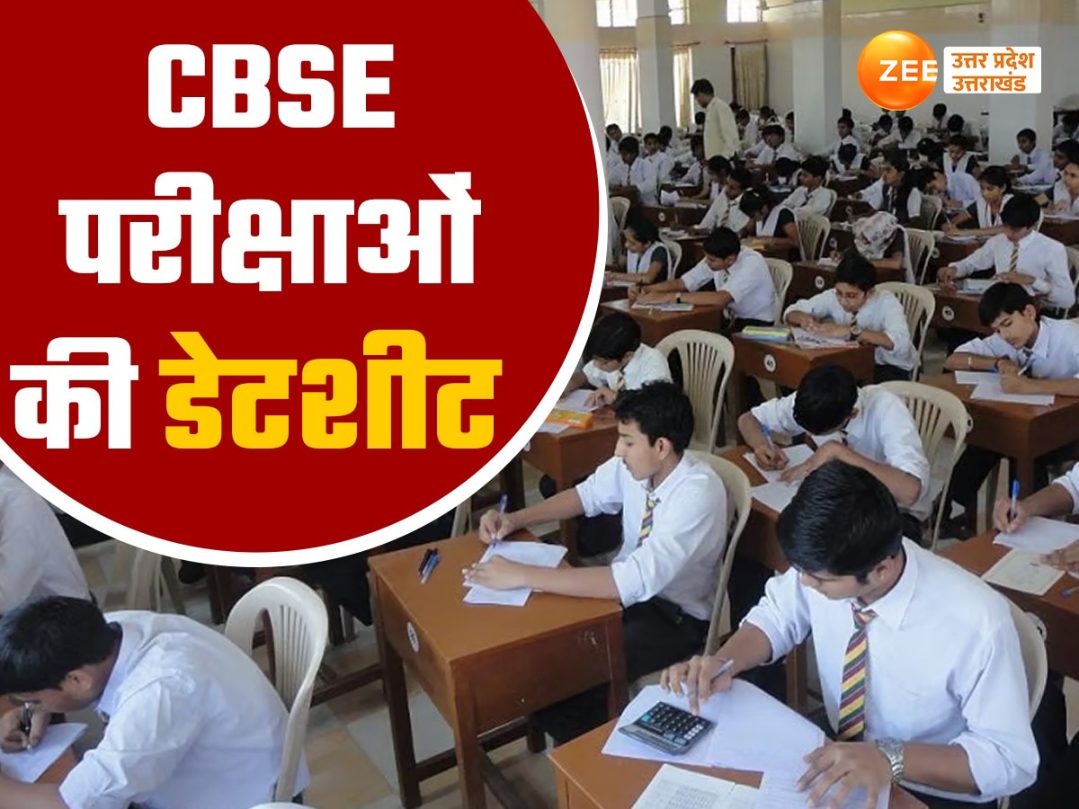 cbse 