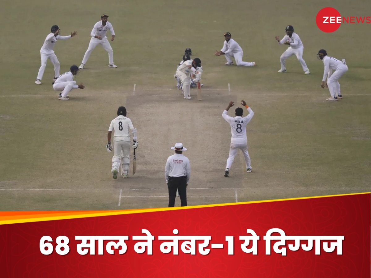 IND vs NZ: 5 मैच में 611 रन... कीवी बल्लेबाज ने भारत में आकर मचाई थी भयंकर तबाही, 68 साल से नंबर-1