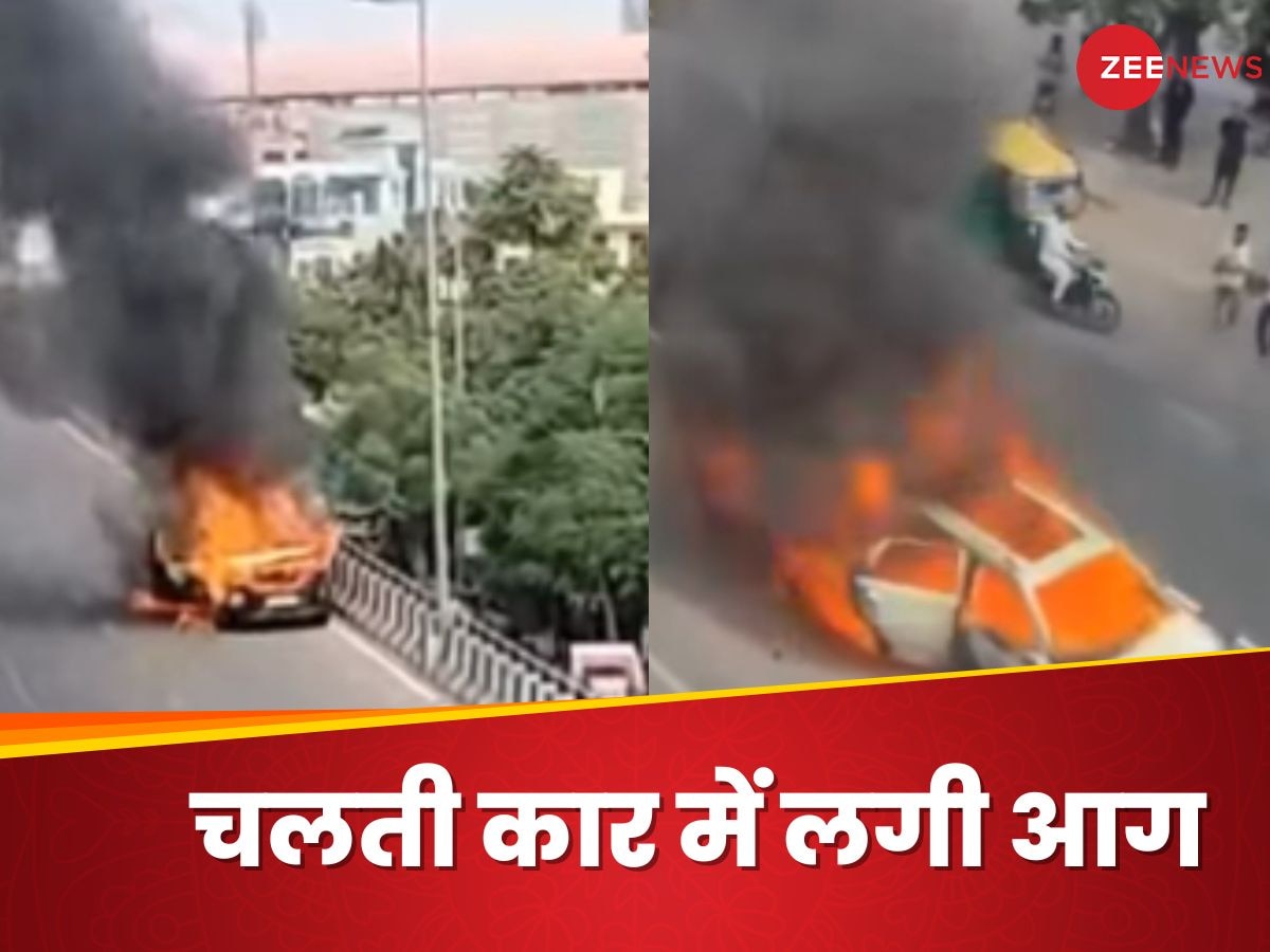 सड़क पर अचानक दौड़ने लगी The Burning Car, मची चीख-पुकार, देखने वालों की कांप गई रूह