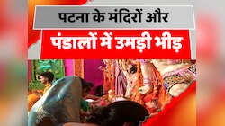 मां सिद्धिदात्री की पूजा, पटना के मंदिरों और पंडालों में उमड़ी भीड़