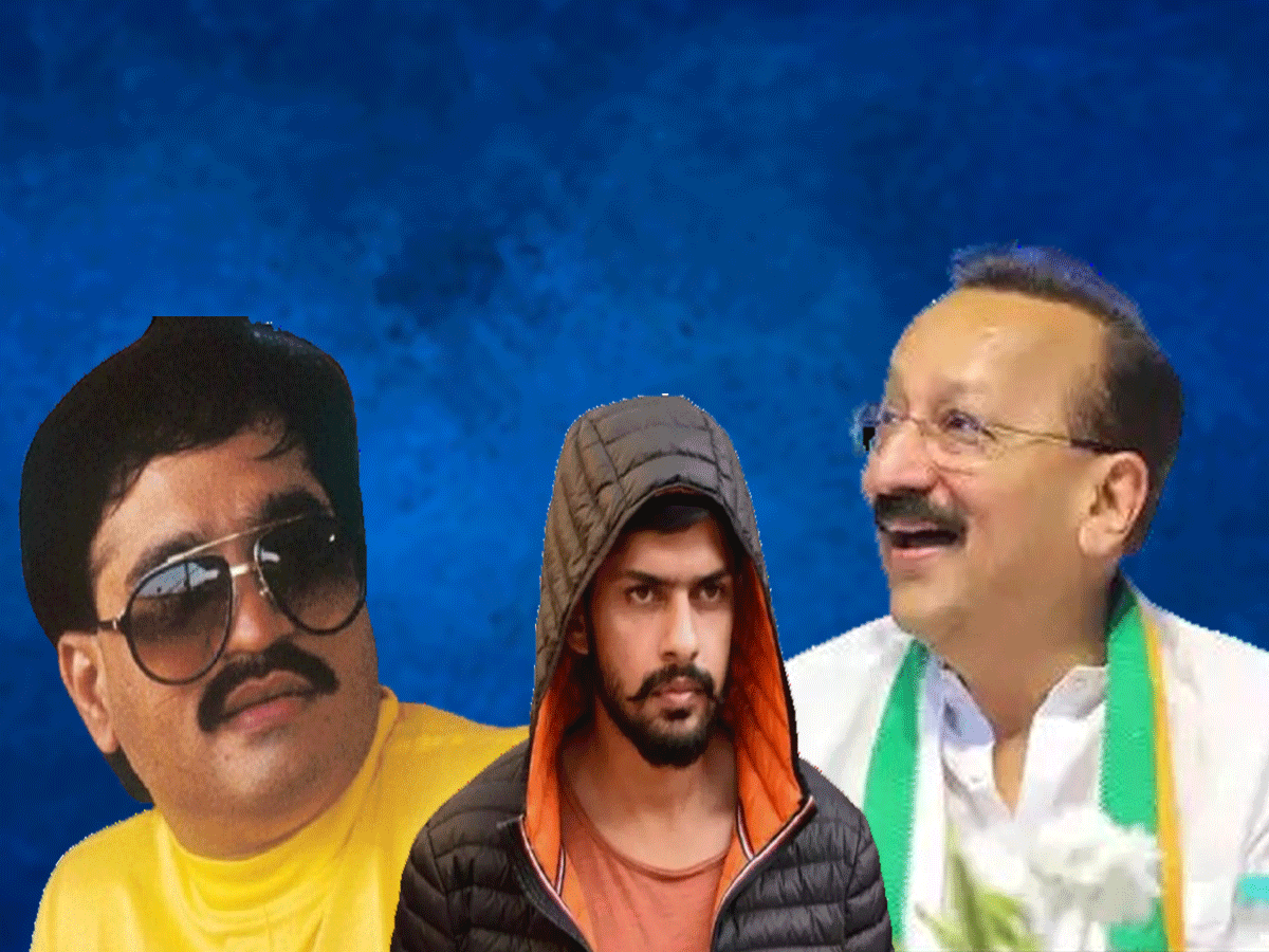 बाबा सिद्दीकी मर्डर केस में उलझी गुत्थी, लॉरेंस बिश्नोई गैंग का नहीं, डी कंपनी का है हाथ! बाबा सिद्दीकी मर्डर केस में उलझी गुत्थी, लॉरेंस बिश्नोई गैंग का नहीं, डी कंपनी का है हाथ!