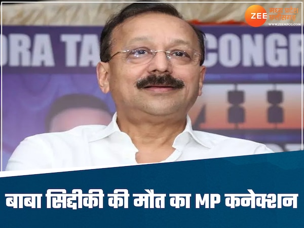 बाबा सिद्दीकी के मर्डर का क्या है उज्जैन कनेक्शन? क्राइम ब्रांच ने डाला डेरा