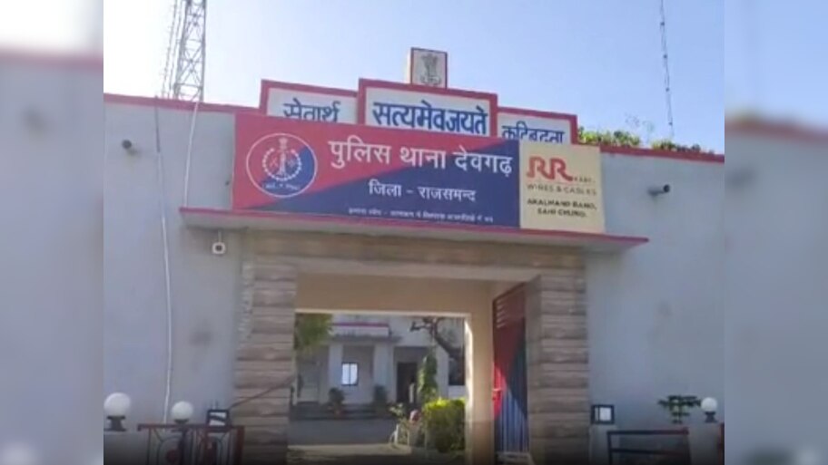 Rajsamand News: देवगढ़ थाने में तैनात हेड कांस्टेबल के खिलाफ थाने में आई शिकायत, होमगार्ड जवान मोहन सिंह के साथ की...