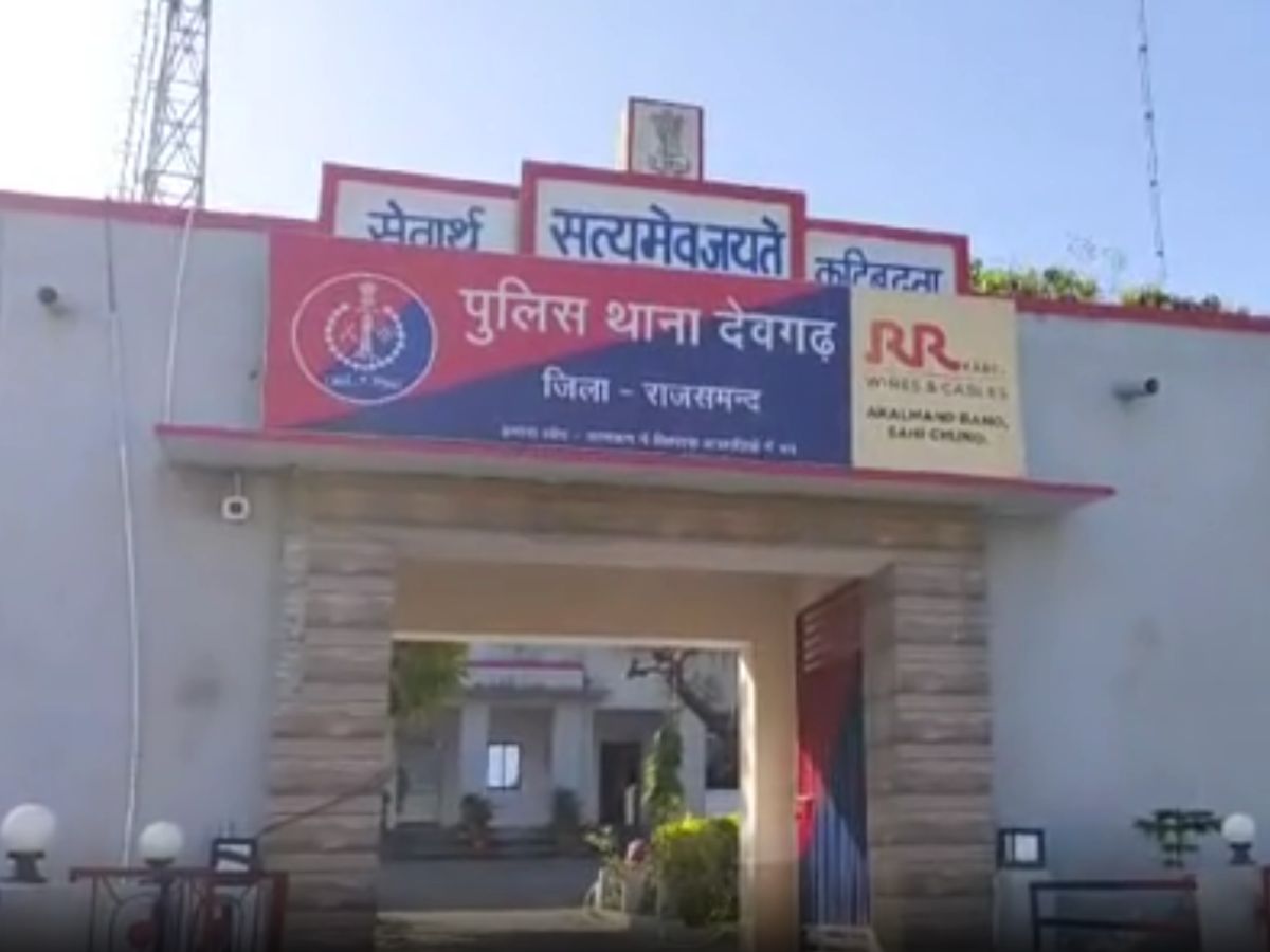 Rajsamand News: देवगढ़ थाने में तैनात हेड कांस्टेबल के खिलाफ थाने में आई शिकायत, होमगार्ड जवान मोहन सिंह के साथ की... Rajsamand News: देवगढ़ थाने में तैनात हेड कांस्टेबल के खिलाफ थाने में आई शिकायत, होमगार्ड जवान मोहन सिंह के साथ की...