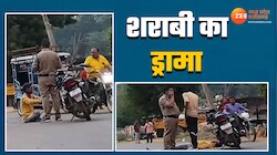 पुलिस के सामने बीच सड़क पर युवक का हाई वोल्टेज ड्रामा, देखें Video