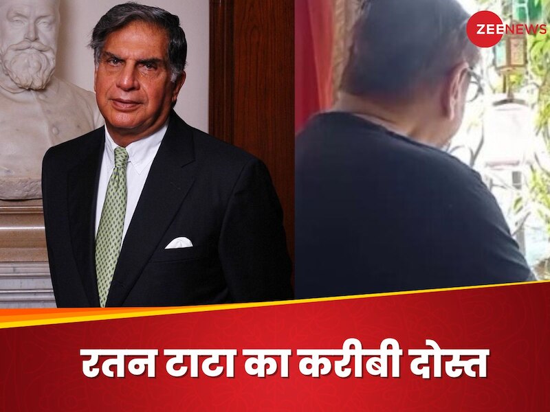 कौन हैं ये?