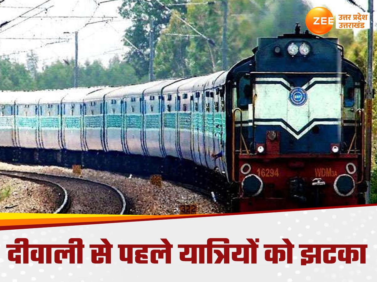 IRCTC Cancelled Train List IRCTC Cancelled Train List