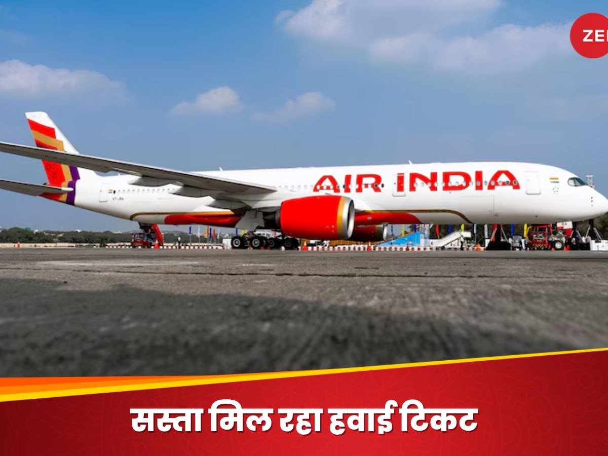 Air India की दिवाली सेल, टिकट पर मिल रही है बंपर छूट; जानिए पूरी डिटेल्स