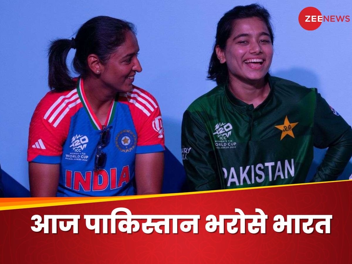 Womens T20 World Cup Semi-Finals Scenario: आज पाकिस्तान को चीयर करेगा भारत, अब ये है सेमीफाइनल का समीकरण