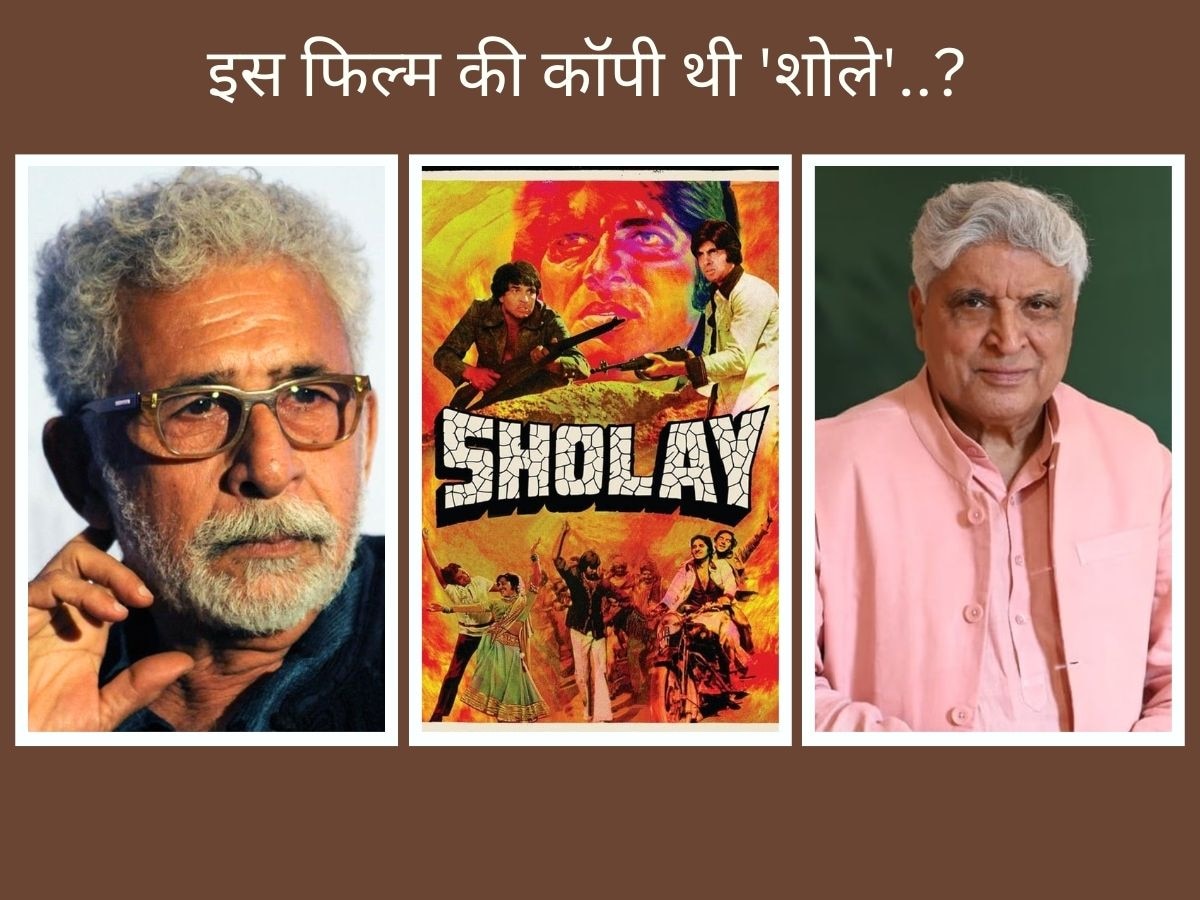 Naseeruddin Shah On Sholay Film Originality 