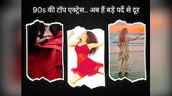 90s की इस हसीना ने सालों किया इंडस्ट्री पर राज, फिर एक गलती ने बर्बाद कर दिया करियर