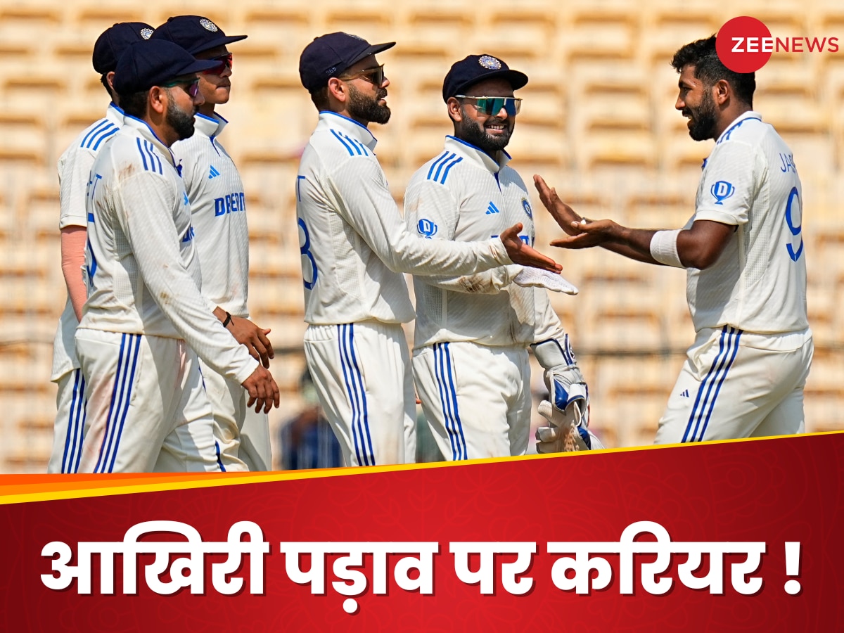 आखिरी पड़ाव पर इन 4 दिग्गज खिलाड़ियों का टेस्ट करियर? BCCI के फैसले से आई संन्यास लेने की नौबत