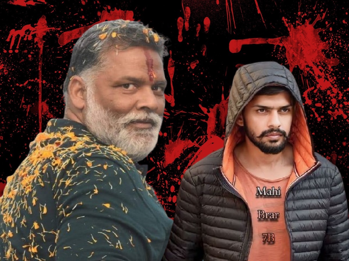 Pappu Yadav: लॉरेंस को चुनौती देने वाले पप्पू यादव का क्या बैकग्राउंड, इनसे क्यों थर-थर कांपते थे गुंडे-बदमाश?