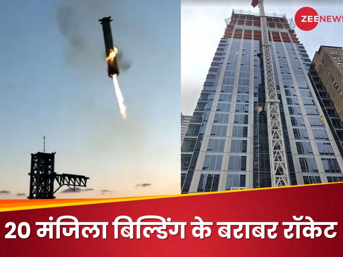 नोएडा की 20 मंजिल वाली बिल्डिंग के बराबर है Elon Musk की स्टारशिप, जानें कैसे मिली सक्सेज