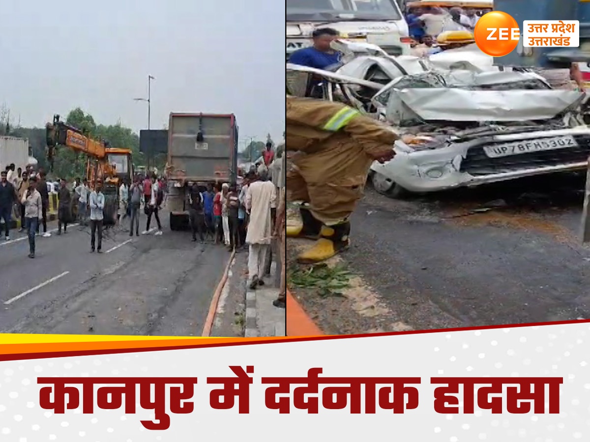 Kanpur Road Accident News