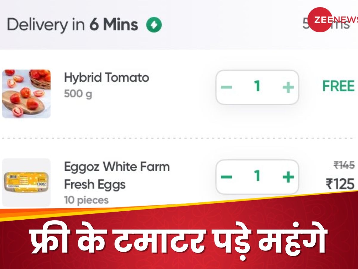 फ्री के टमाटर ने खराब कर दिया कस्टमर का मूड, गुस्साकर बोला- Swiggy वाले कुछ भी करते हैं यार...