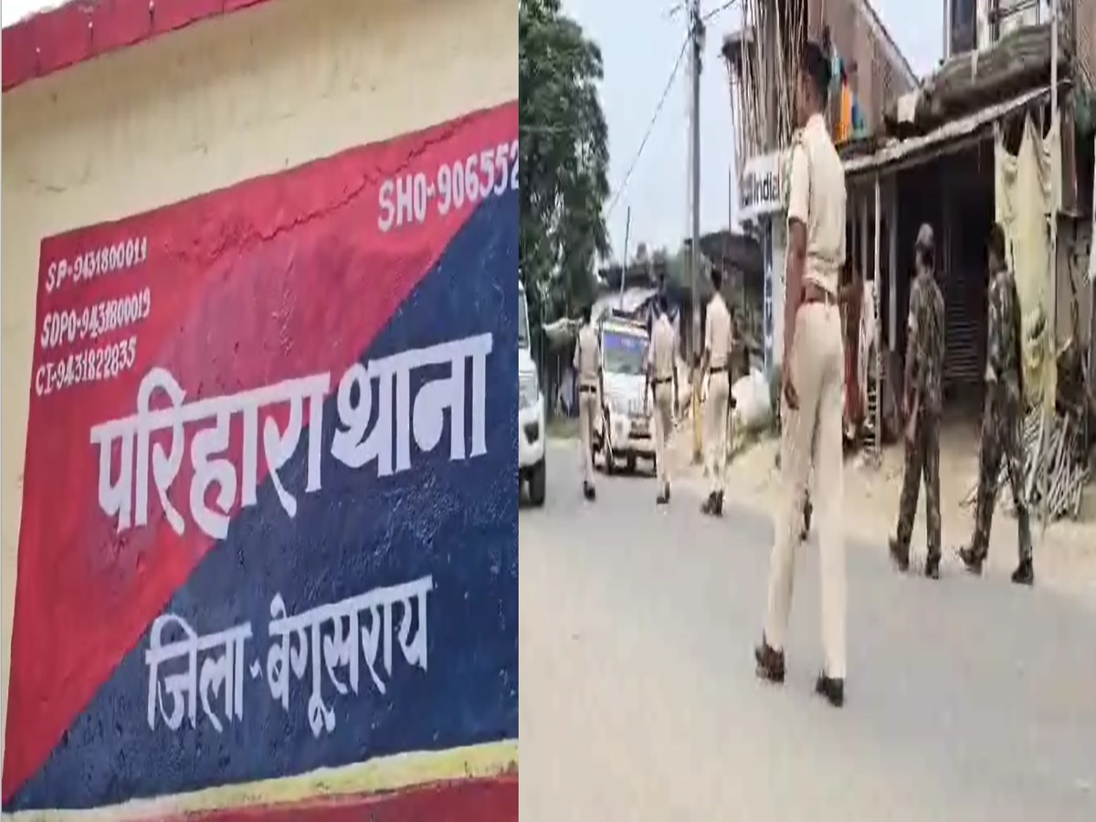 Begusarai news: मूर्ति विसर्जन के दौरान असामाजिक तत्वों ने लोगों पर किया हमला, दहशत में लोग, कैंप कर रही पुलिस 