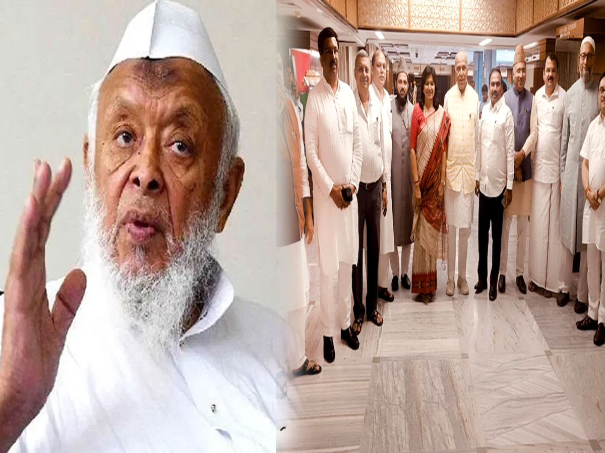 Waqf Bill: विपक्षी सांसदों ने किया JPC बैठक का बहिष्कार, सदस्यों ने लगाए गंभीर इल्जाम Waqf Bill: विपक्षी सांसदों ने किया JPC बैठक का बहिष्कार, सदस्यों ने लगाए गंभीर इल्जाम