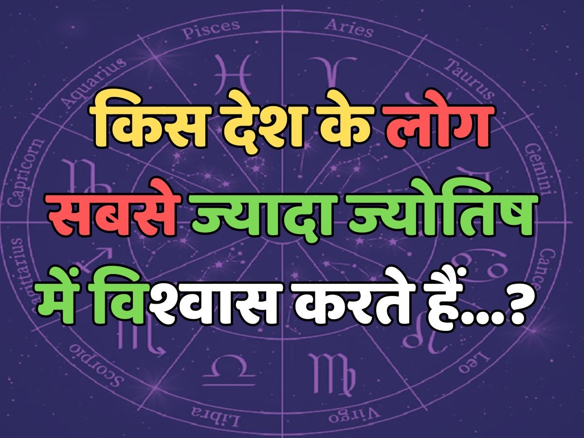 which country believe in astrology the most