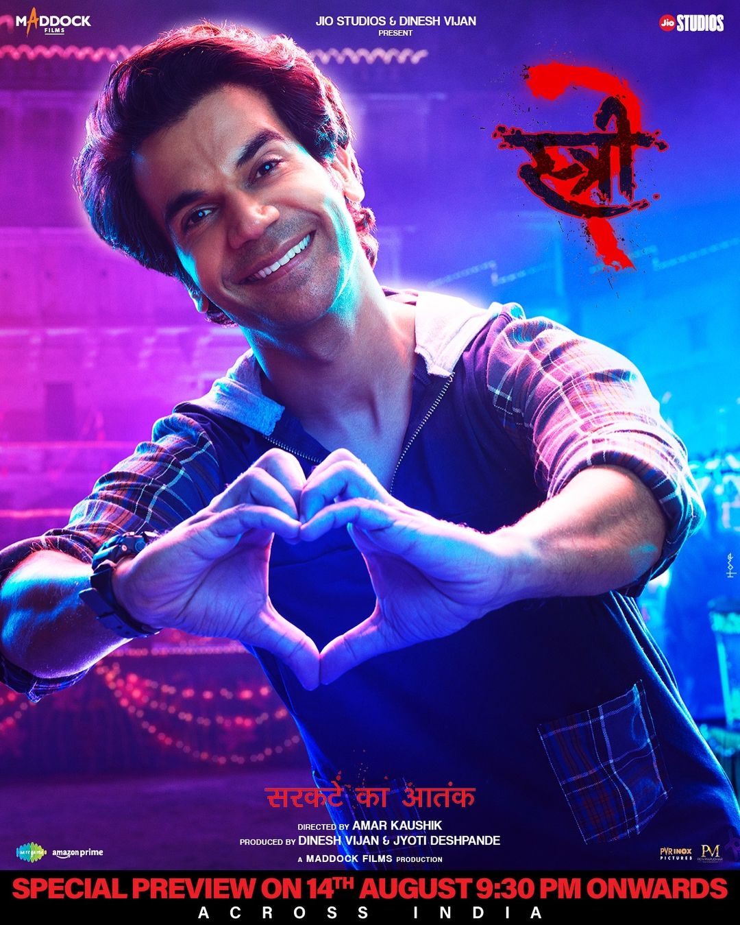 नहीं खरीद सकता 6 करोड़ की कार