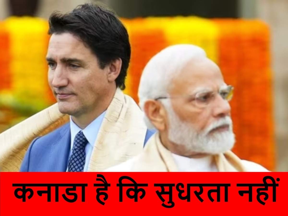 https://hindi.cdn.zeenews.com/hindi/sites/default/files/2024/10/14/3321641-canada-india-relations-news.jpg?im=FitAndFill=(1200,900)