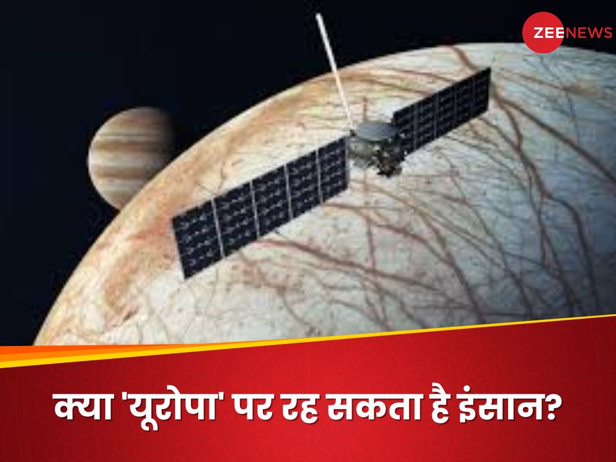 'जीवन की खोज' में निकला NASA का Europa Clipper, बृहस्पति के चंद्रमा की बर्फीली परत के नीचे झांकेगा, 5 बड़ी बातें