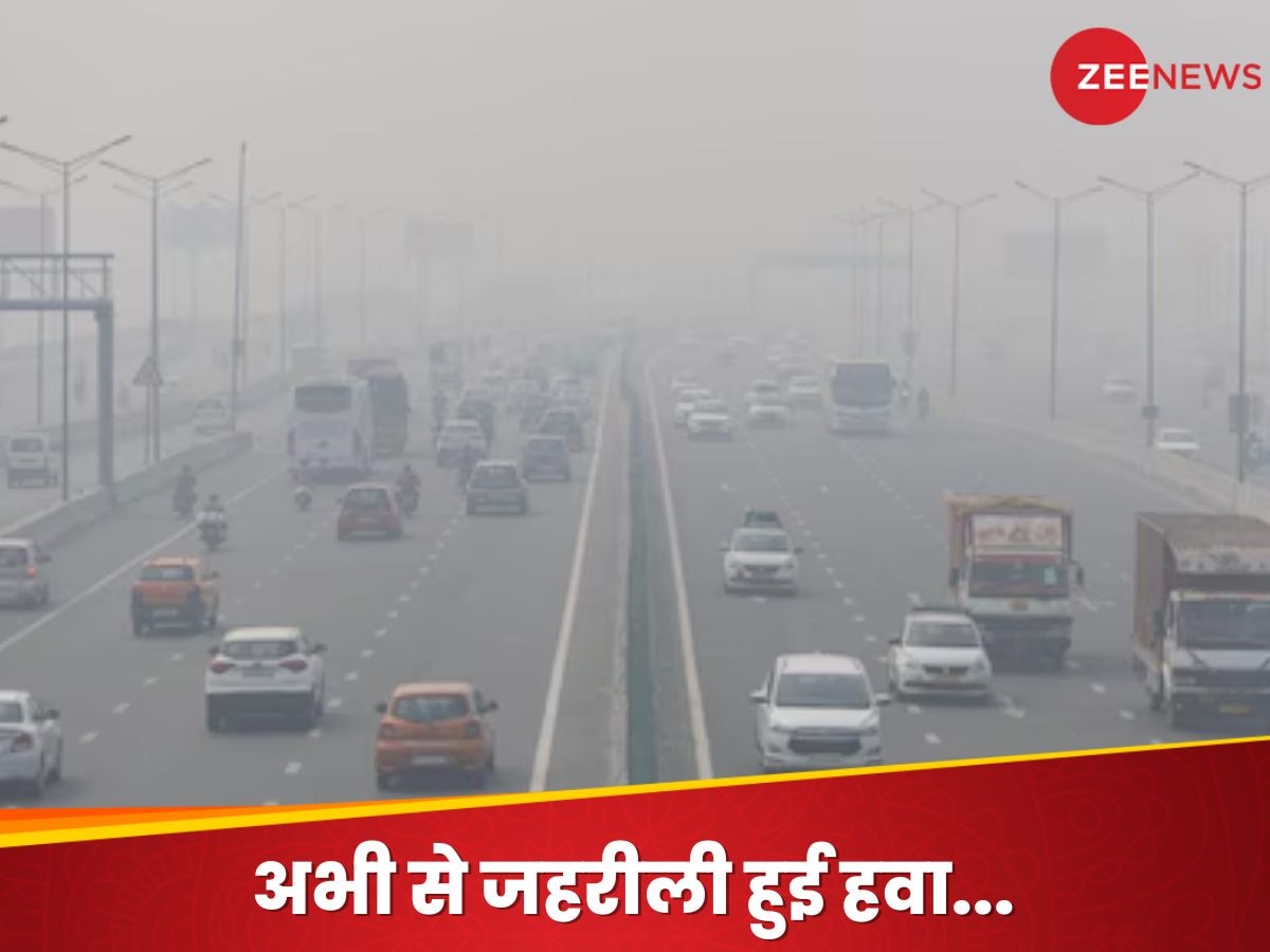 Delhi Pollution: दिवाली से पहले ही दमघोंटू हुई दिल्ली-NCR की हवा, कई इलाकों में धुंध की चादर; जानें कहां कितना AQI