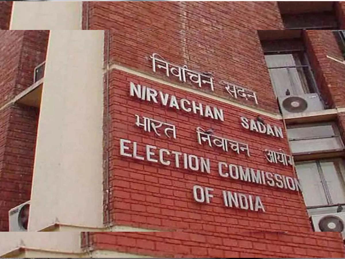 Maharashtra and Jharkhand Election: किस दिन होंगे महाराष्ट्र और झारखंड में विधानसभा चुनाव? आज EC बताएगा तारीख Maharashtra and Jharkhand Election: किस दिन होंगे महाराष्ट्र और झारखंड में विधानसभा चुनाव? आज EC बताएगा तारीख
