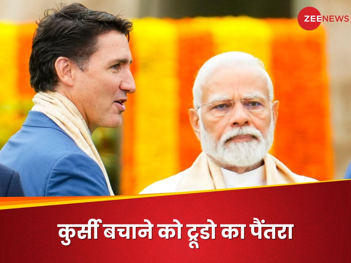 https://hindi.cdn.zeenews.com/hindi/sites/default/files/2024/10/15/3322456-india-canada-trudeau.jpg?im=FitAndFill=(1200,900)